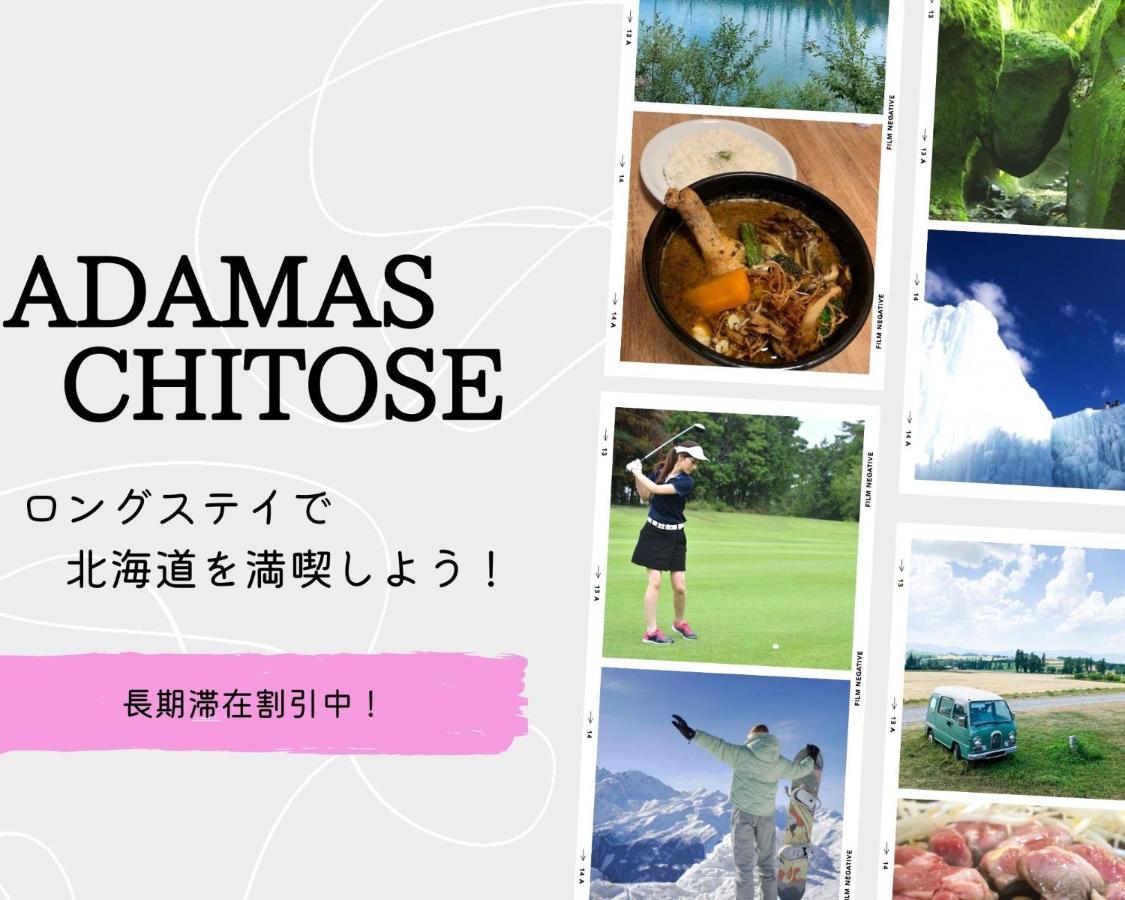 Adamas Chitose A Hotel Exterior foto